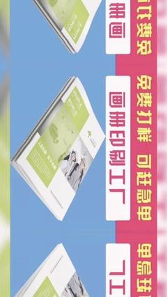 东莞产品画册制作厂 平面设计的艺术与商业价值