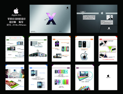 零下七度07 封套设计中平面元素的极致表达
